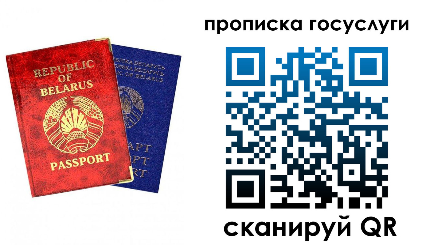 временная регистрация поиск в Кабардино-Балкарии